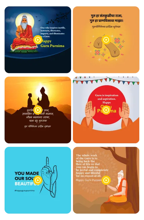 Guru Purnima video poster